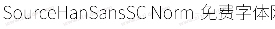 SourceHanSansSC Norm字体转换